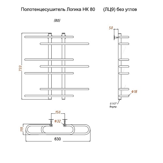 Полотенцесушитель Логика НК 80х60 без углов